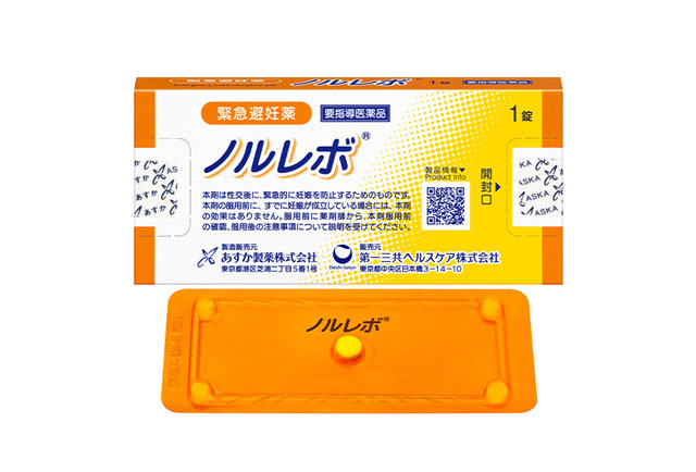 ノルレボ